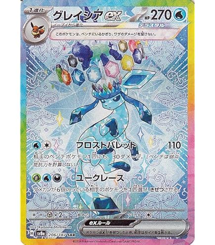 ポケモンカード ニンフィア ex sar テラスタルフェスex Amazon.co.jp