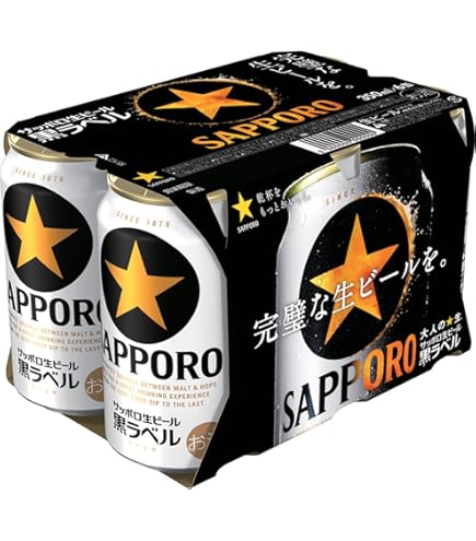 Amazon.co.jp: サッポロ 黒ラベル生350ml1ケース(24缶入) : 食品・飲料