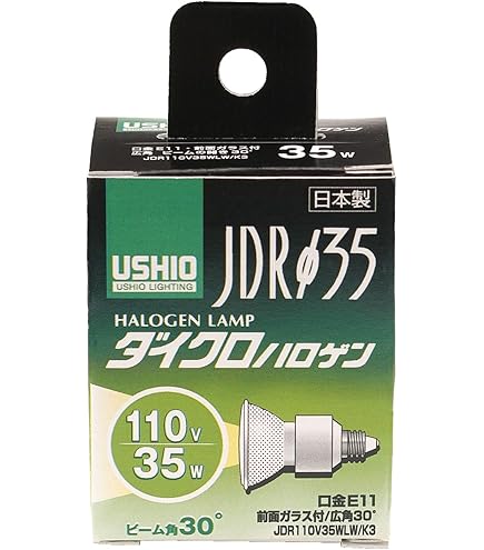 Amazon | ウシオ ダイクロハロゲン（110V用） JDR110V40WLW/K | Ushio
