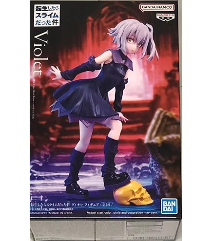 Amazon.co.jp: 転生したらスライムだった件 -Otherworlder-フィギュア