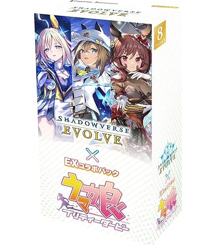 Amazon.co.jp: ヴァイスシュヴァルツ ウマ娘 スターライトビート
