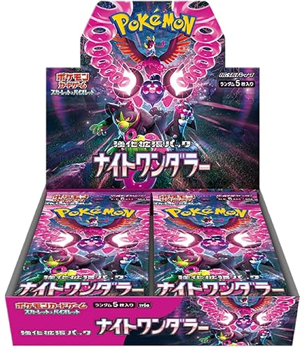Amazon.co.jp: ポケモンカードゲーム スカーレット&バイオレット 拡張