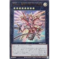 No.62 銀河眼の光子竜皇 20th psa10 CNo62超銀河眼の光子龍皇
