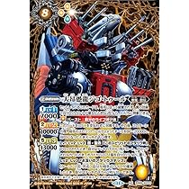 限定特価 大昂愚龍ジゴトゥール シークレット バトスピ 楽天市場