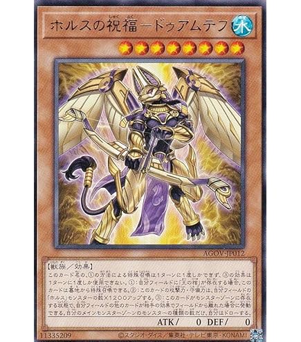 PSA10 ホルスの黒炎竜 LV4 旧アジア 世界に1枚 PSA10 ホルスの黒炎竜