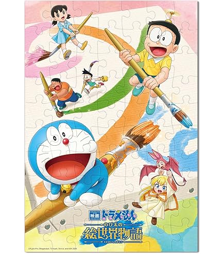 Amazon.co.jp: エンスカイ(ENSKY) 108ピース ジグソーパズル 映画