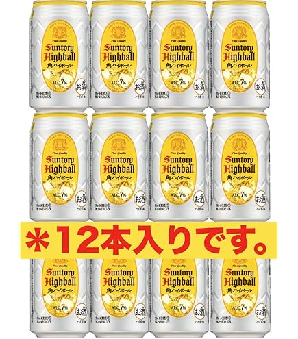 Amazon.co.jp: 【ギフト用】サントリー 角ハイボール ギフト 350ml缶