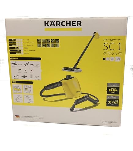 Amazon | KARCHER (ケルヒャー) スチームクリーナー 【SC1000 Plus