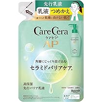 Amazon | ケアセラ(CareCera) AP 高保湿先行バリア乳液 つめかえ 130ml