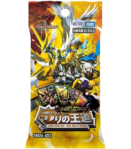 Amazon.co.jp: デュエル・マスターズ DMSD-06 TCG ドルスザク・無月