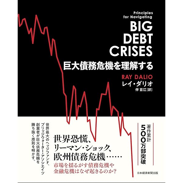 新版 ソロスの錬金術 | ジョージ・ソロス, 青柳 孝直 |本 | 通販 | Amazon