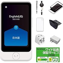 Amazon.co.jp: 【公式ストア限定】AI翻訳機 POCKETALK(ポケトーク)S