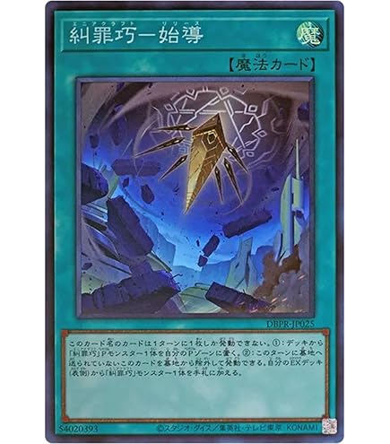 デッキ 遊戯王 まとめ売り49枚全てレアカード デッキ 遊戯王 まとめ