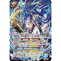 Amazon.co.jp: バトルスピリッツ 爆走神器クギバット（CP） 契約編:真