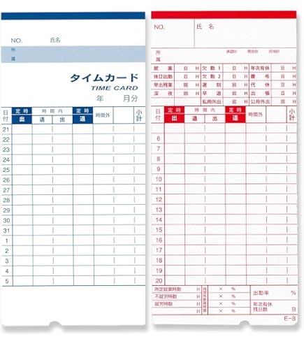 Vカード VT-2000 専用タイムカード 100枚入Vカード VT-2000 専用タイム