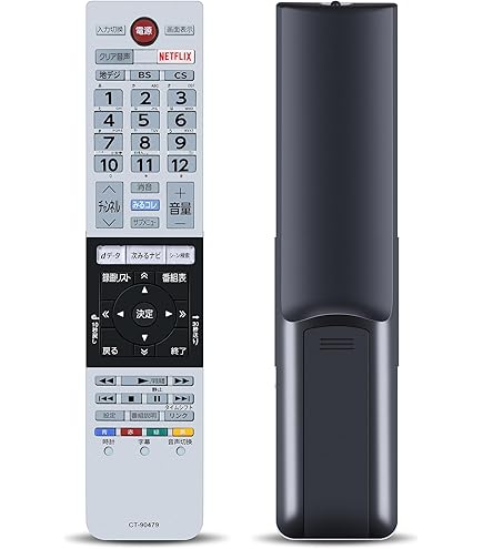 Amazon | 東芝REGZAテレビ用リモコンCT-90479(東芝部品コード