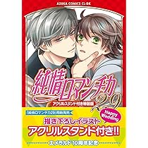 71QJaU2Bu0L._AC_UL210_SR210,