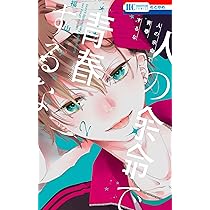福山リョウコ モノクロ少年少女 イラスト サイン入り 直筆不明 非売品