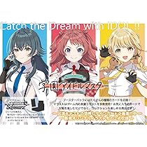 学マス デッキ 学園アイドルマスター ヴァイスシュヴァルツ