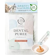 Amazon | [犬猫生活] デンタルふりかけ 犬猫兼用【お試し】5包 [国産