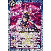 バトスピ [S.E.E.S.制式戦闘服] 主人公 シークレット ペルソナ3 Amazon