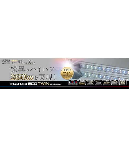 Amazon | 寿工芸 寿工芸 フラットLED ツイン 900 | Kotobuki | ライト