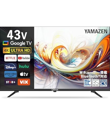 Amazon | 【セット品】 [山善] 50型 4K チューナーレス テレビ Google