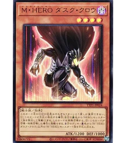 Amazon.co.jp: 26PP-JP004 M・HERO ファウンティン SPECIAL RED Ver