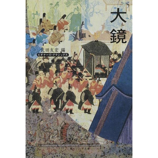 現代語訳小右記 1〜8 8冊セット 現代語訳小右記 1〜8 8冊セット 2025年