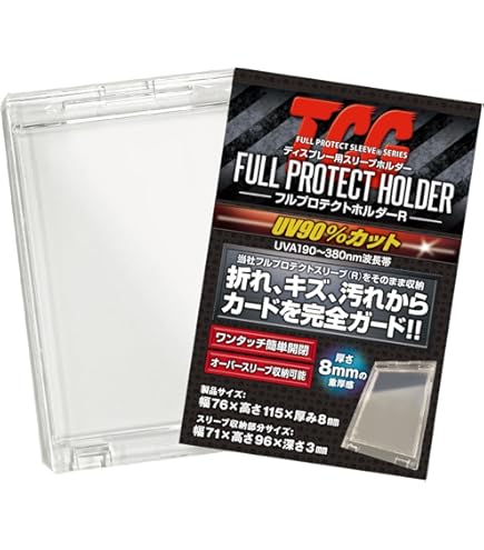 Amazon.co.jp: 【メーカー公式】 フルプロテクトスリーブ R(レギュラー