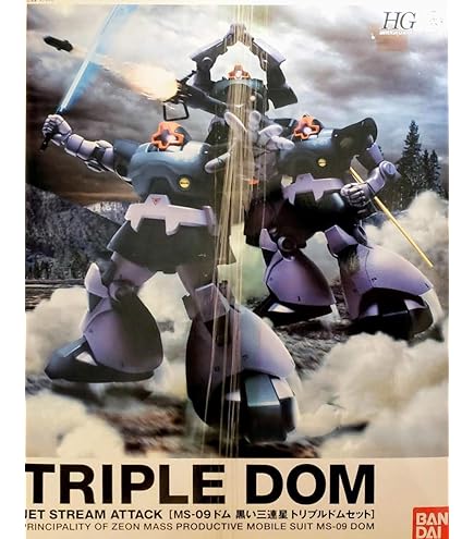 Amazon | FW GUNDAM CONVERGE:CORE 黒い三連星 高機動型ザクII＆