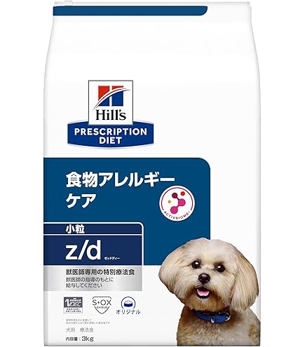 Amazon.co.jp: ロイヤルカナン 療法食 低分子プロテイン 犬用 ドライ