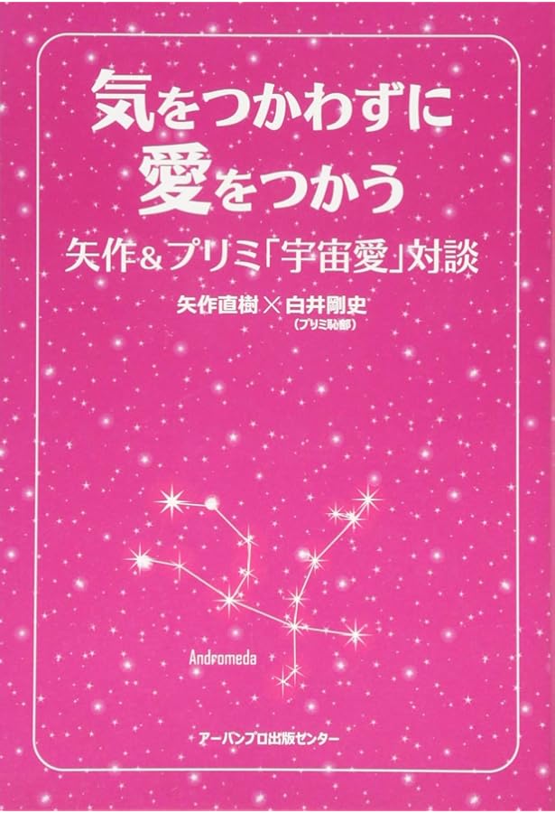 樹ぴター | 白井 剛史 |本 | 通販 | Amazon