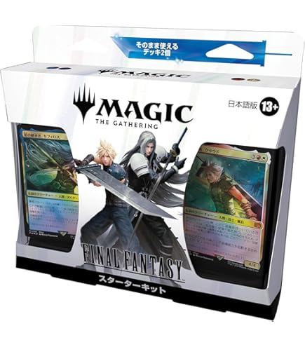 MTG FF 統率者デッキ サイオンズスペル カウンターブリッツ セット