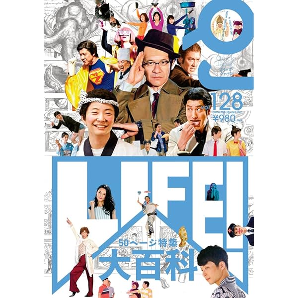 LIFE!～人生に捧げるコント～ DVD-BOX〈4枚組〉 星野源 LIFE！人生に捧げる