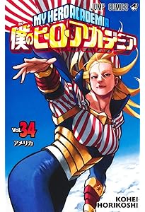 僕のヒーローアカデミア 35 (ジャンプコミックス) | 堀越 耕平 |本