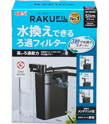 Amazon | テトラ (Tetra) Plus オートパワーフィルター AX-45Plus