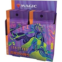 MTG 日本語版 機械兵団の進軍：決戦の後に コレクターブースター 2BOX