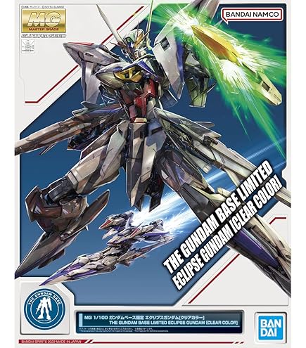 Amazon | MG 1/100 ガンダムベース限定 エールストライクガンダム Ver