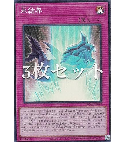 遊戯王カード 精霊獣使い レラ TW01-JP122 3枚連拍 遊戯王カード 精霊
