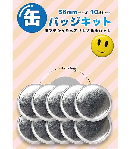 歌い手 帯刀光司 luz 缶バッジ サインあり まとめ売り 歌い手 帯刀光司