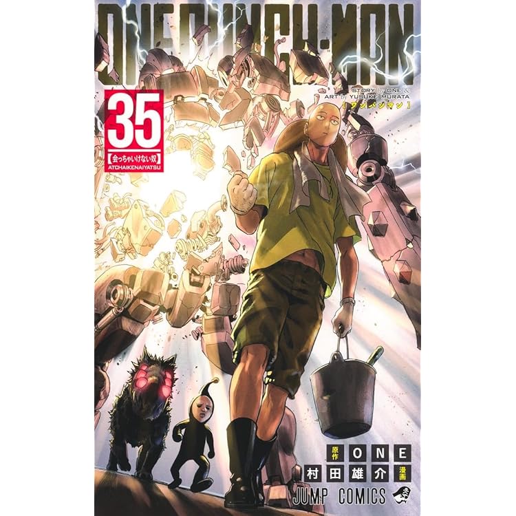 ONE PUNCH-MAN ワンパンマン 1〜34巻 ワンパンマン コミック 1-34巻
