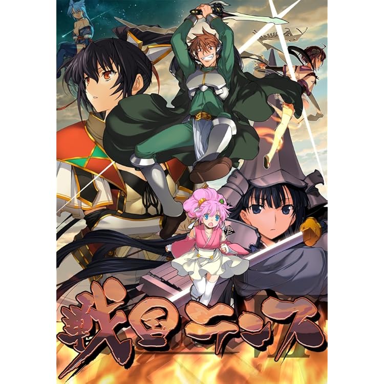 アニメポスター 鬼畜王ランス ゲームポスター B2ポスター アニメ