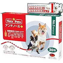Amazon.co.jp: アミュレ 犬 サプリ シニア犬 目 瞳 頭 関節 獣医師大