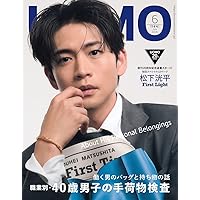 クラシエUOMO（ウオモ）5種まとめ売り