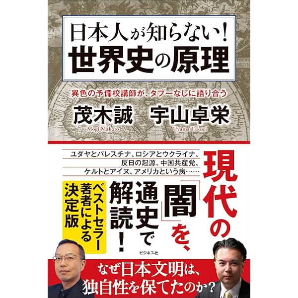 外交余録 石井菊次郎 | 石井菊次郎, 呉PASS出版 |本 | 通販 | Amazon