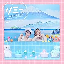 Amazon | 最上級の心 [直筆サイン入り限定盤] [CD + フォトブック +