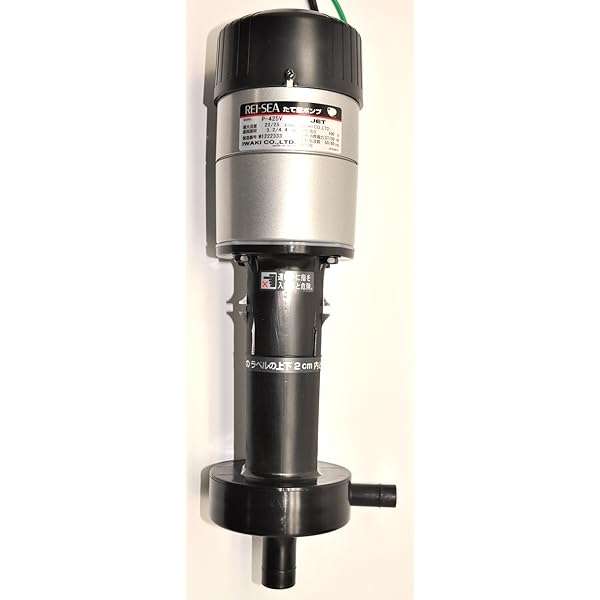 レイシー縦型ポンプ（P-450S） 【公式通販】