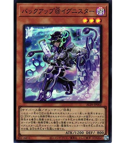 Amazon.co.jp: 遊戯王カード アコード・トーカー＠イグニスター(25th