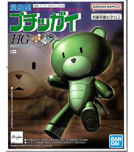 Amazon | 【イベント限定】HGPG 1/144 黒い三連プチッガイ ガンプラ